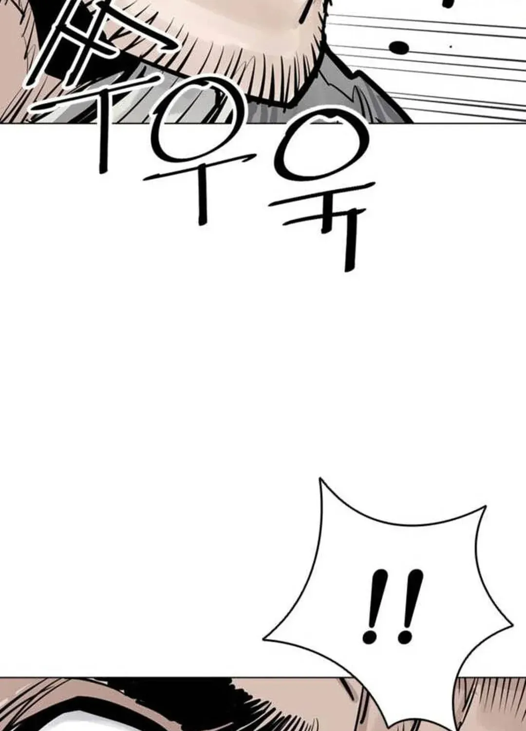 Read Death God chapter 68 image 65 on Lezhin