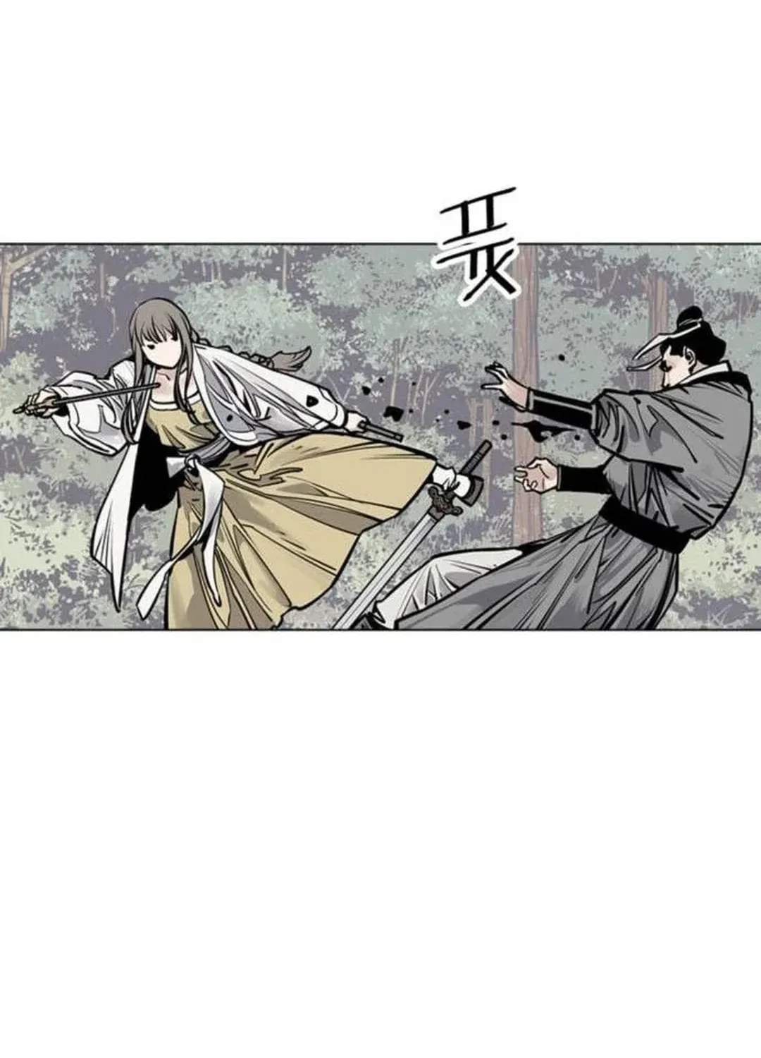 Read Death God chapter 68 image 73 on Lezhin