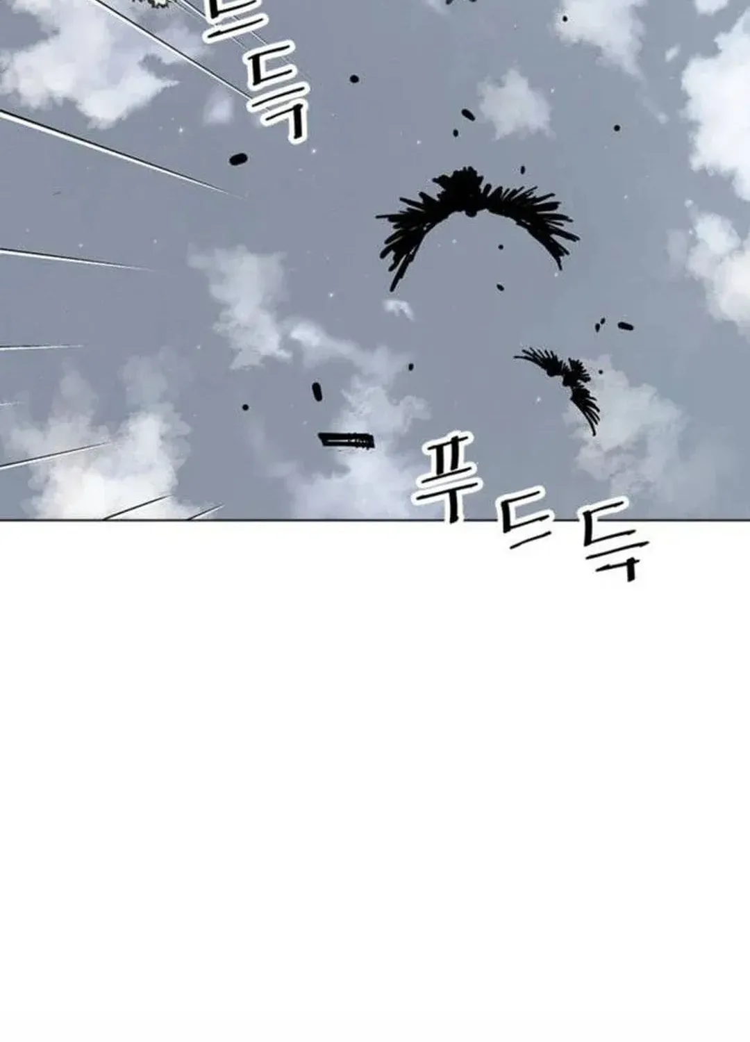 Read Death God chapter 68 image 75 on Lezhin