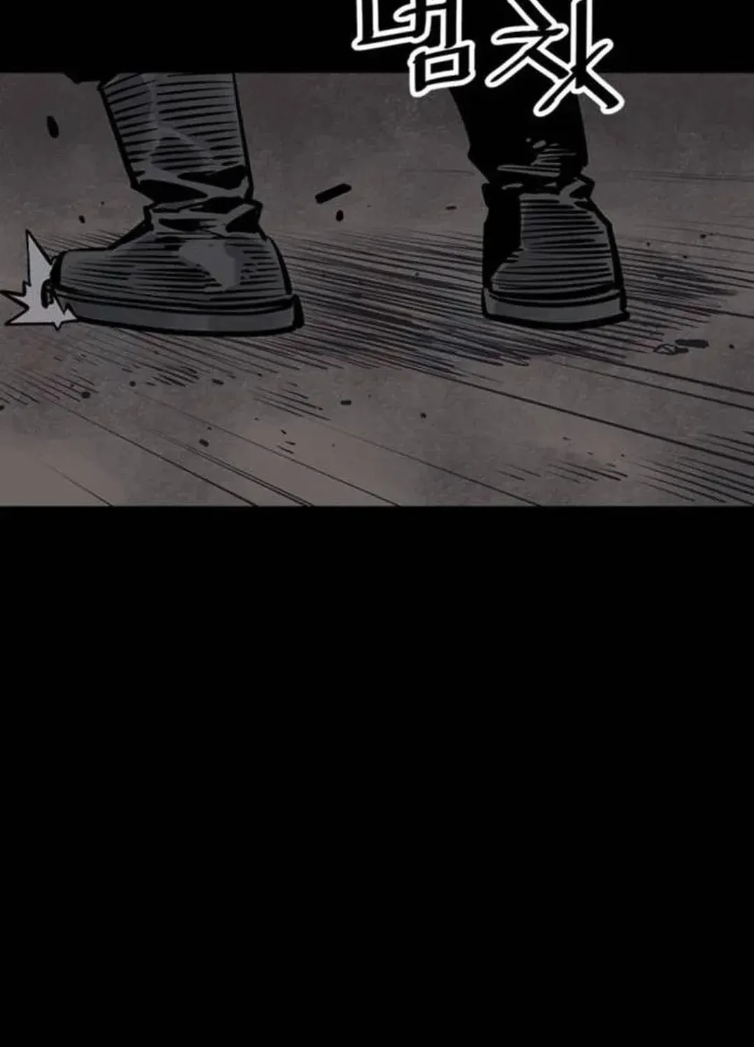 Read Death God chapter 68 image 79 on Lezhin