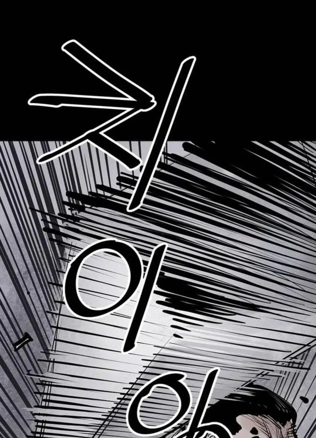 Read Death God chapter 68 image 89 on Lezhin