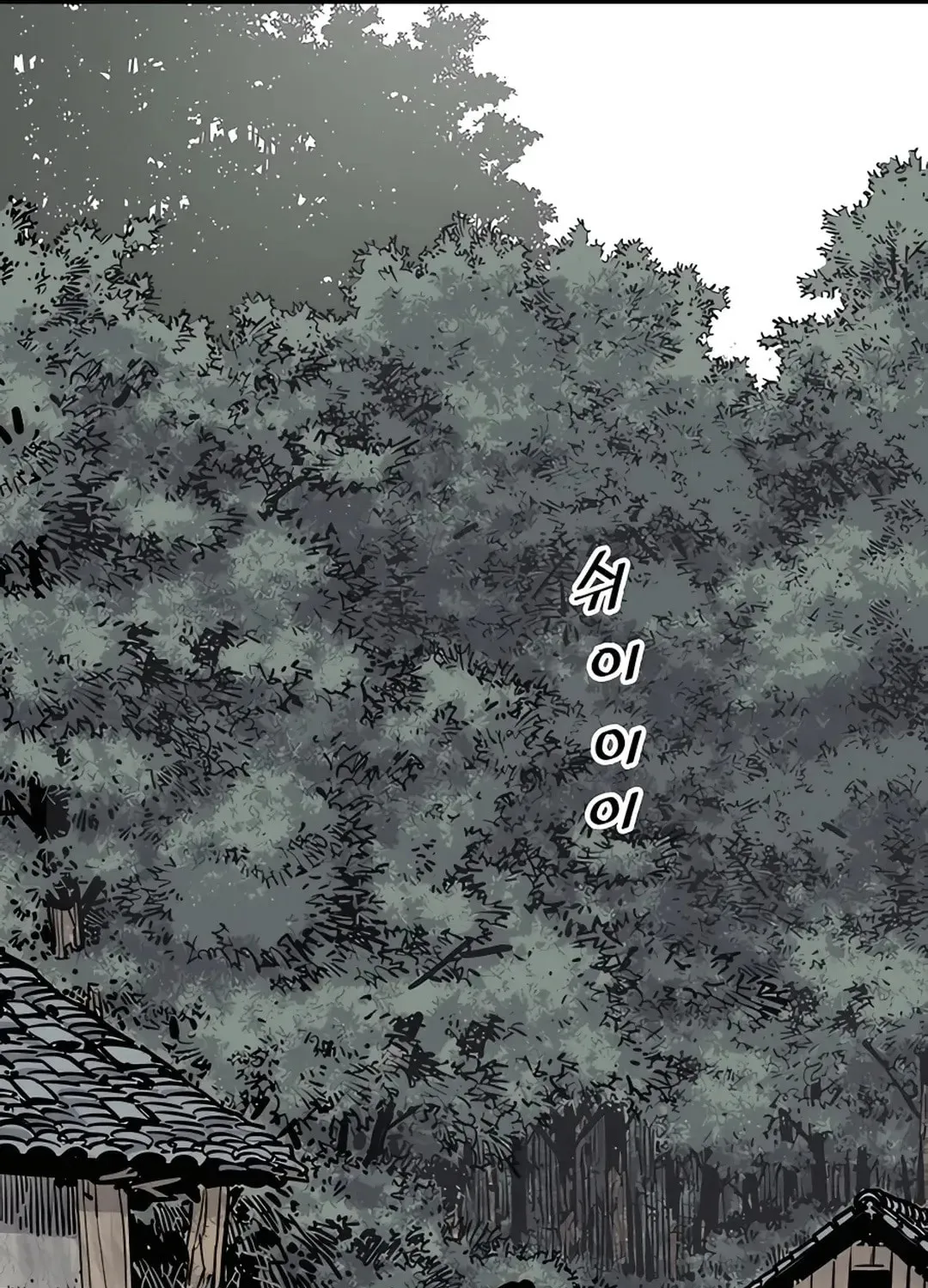 Read Death God chapter 7 image 18 on Lezhin