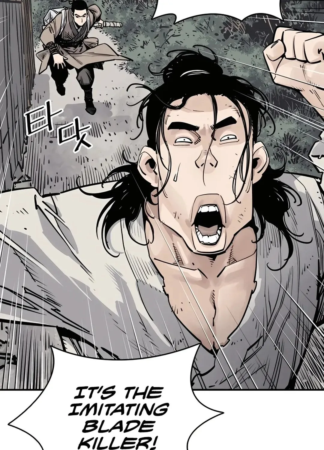 Read Death God chapter 7 image 32 on Lezhin