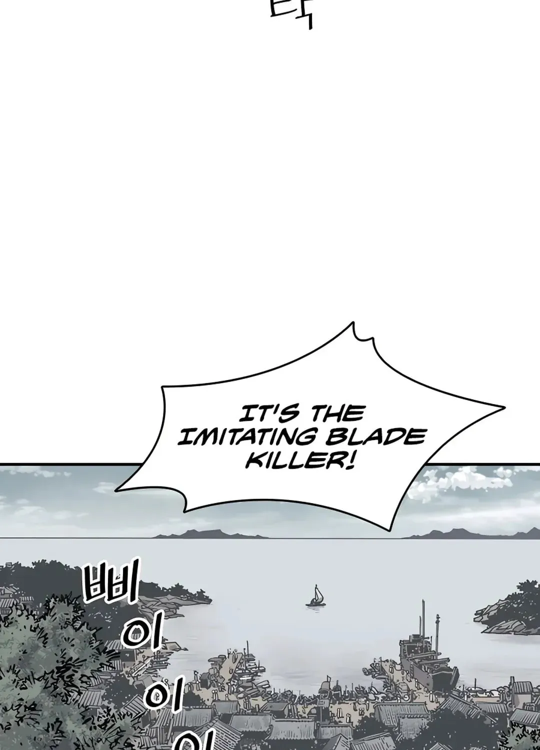 Read Death God chapter 7 image 47 on Lezhin
