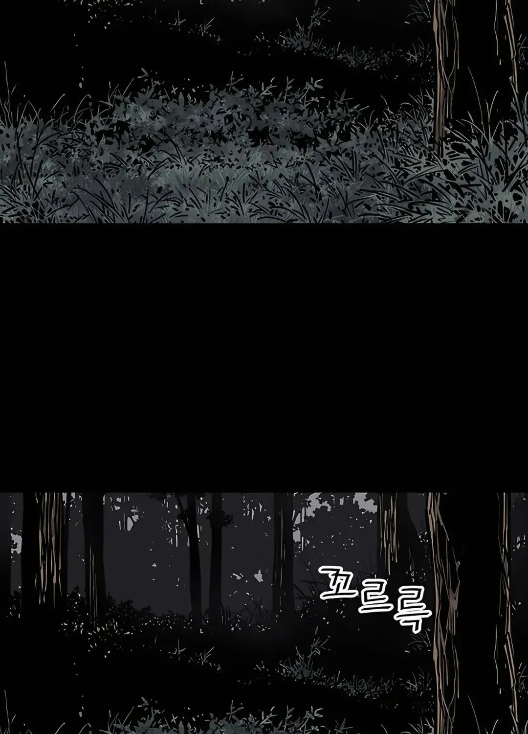 Read Death God chapter 7 image 80 on Lezhin