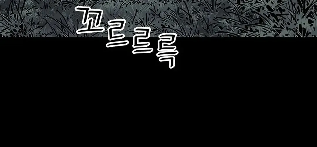 Read Death God chapter 7 image 83 on Lezhin