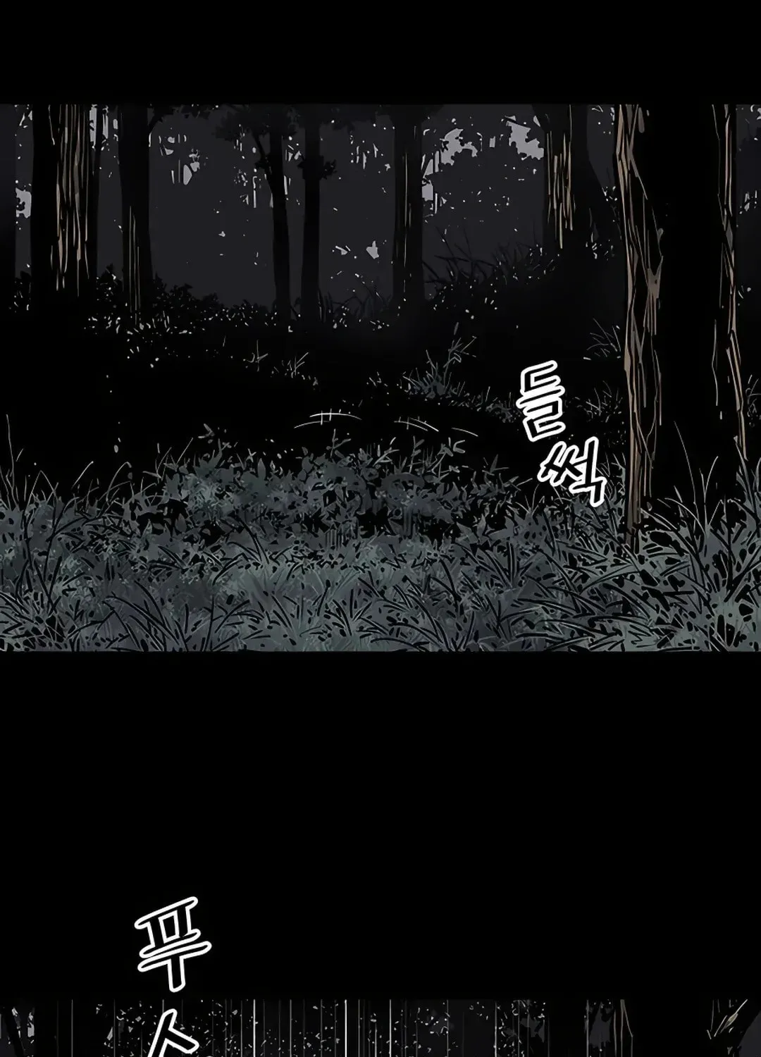 Read Death God chapter 7 image 84 on Lezhin