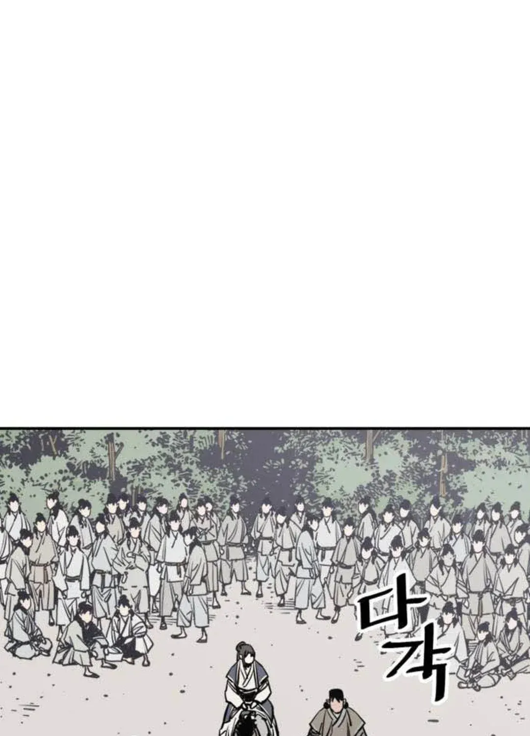 Read Death God chapter 70 image 13 on Lezhin