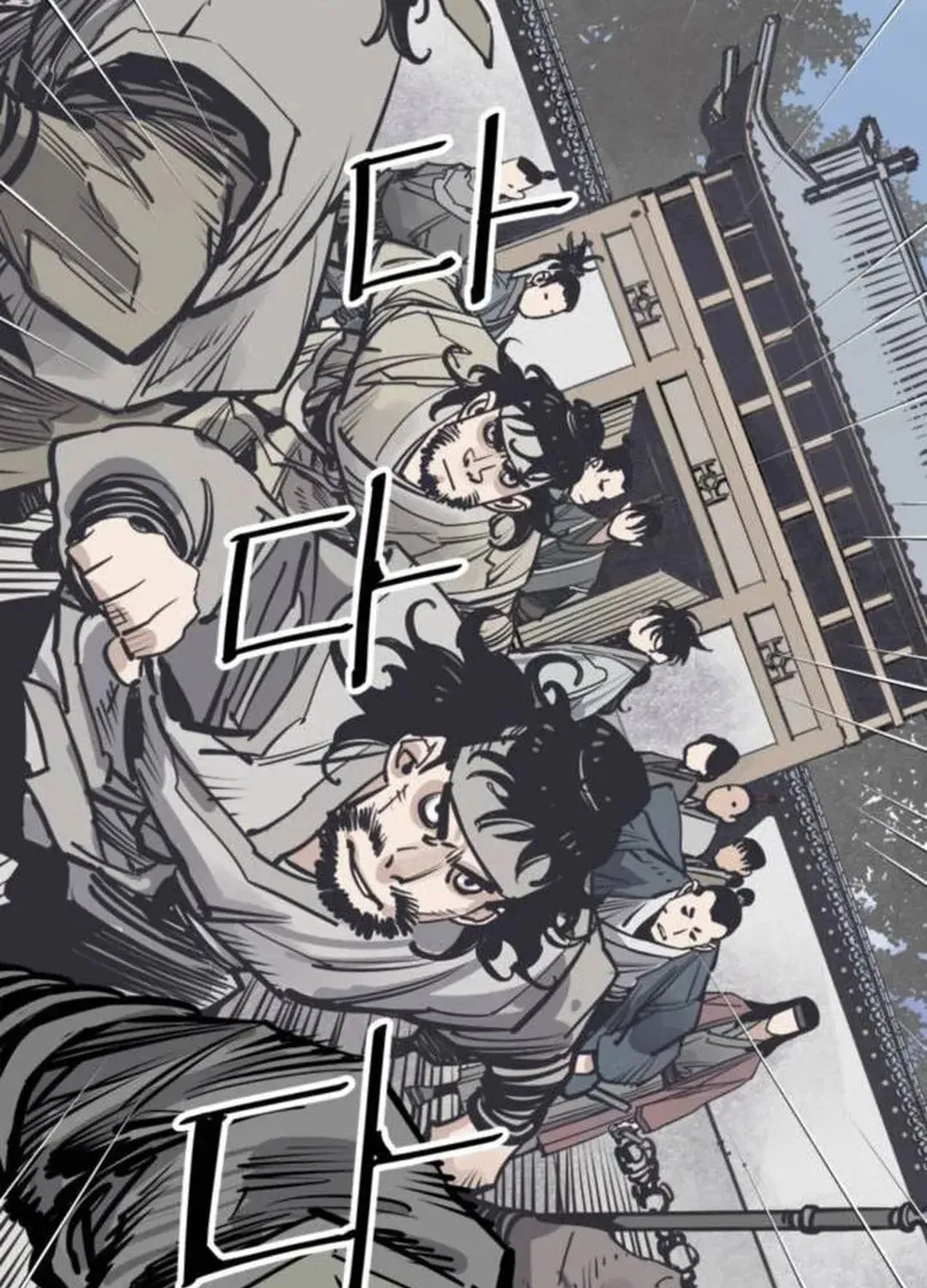 Read Death God chapter 71 image 38 on Lezhin