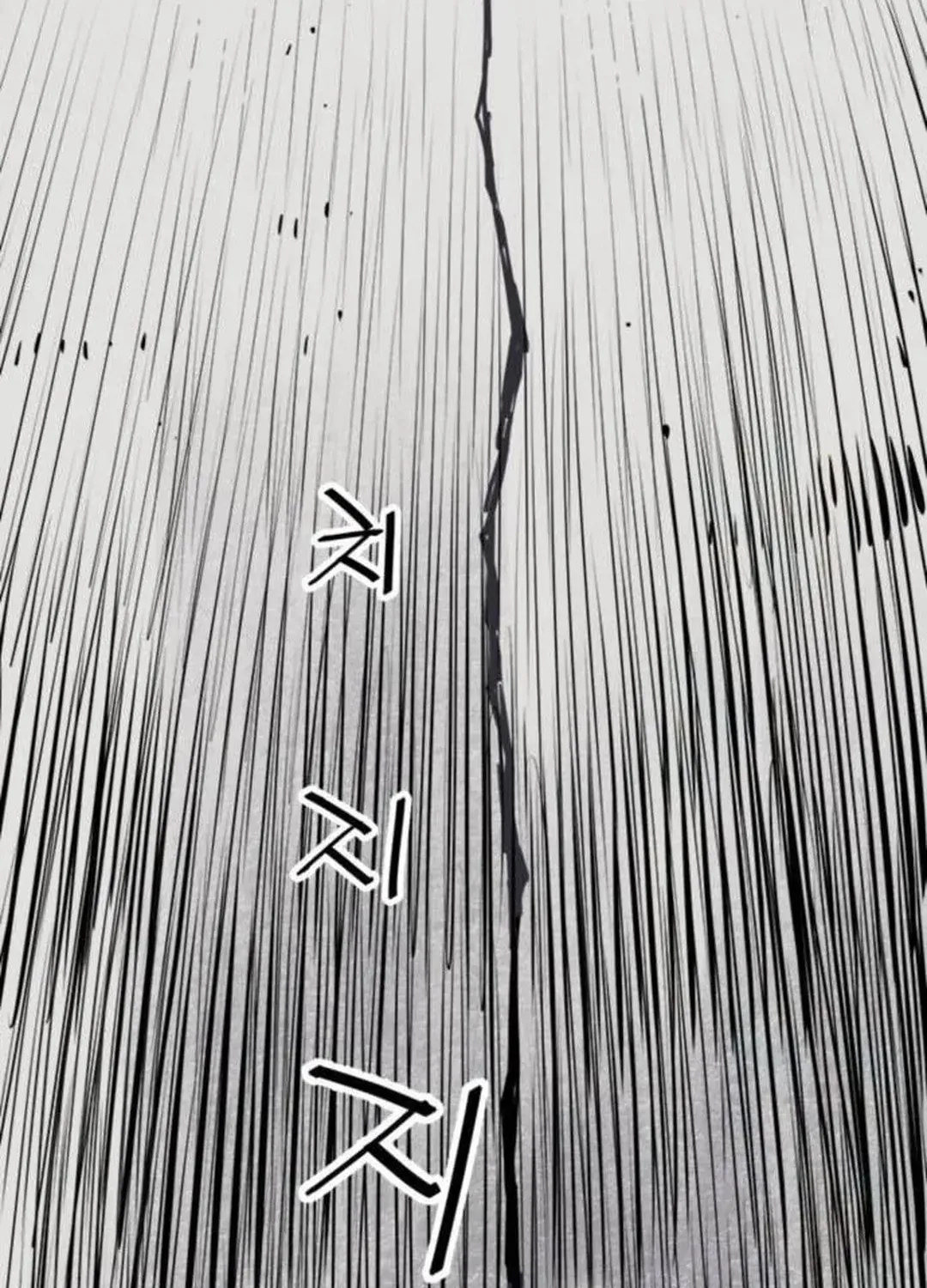 Read Death God chapter 71 image 56 on Lezhin