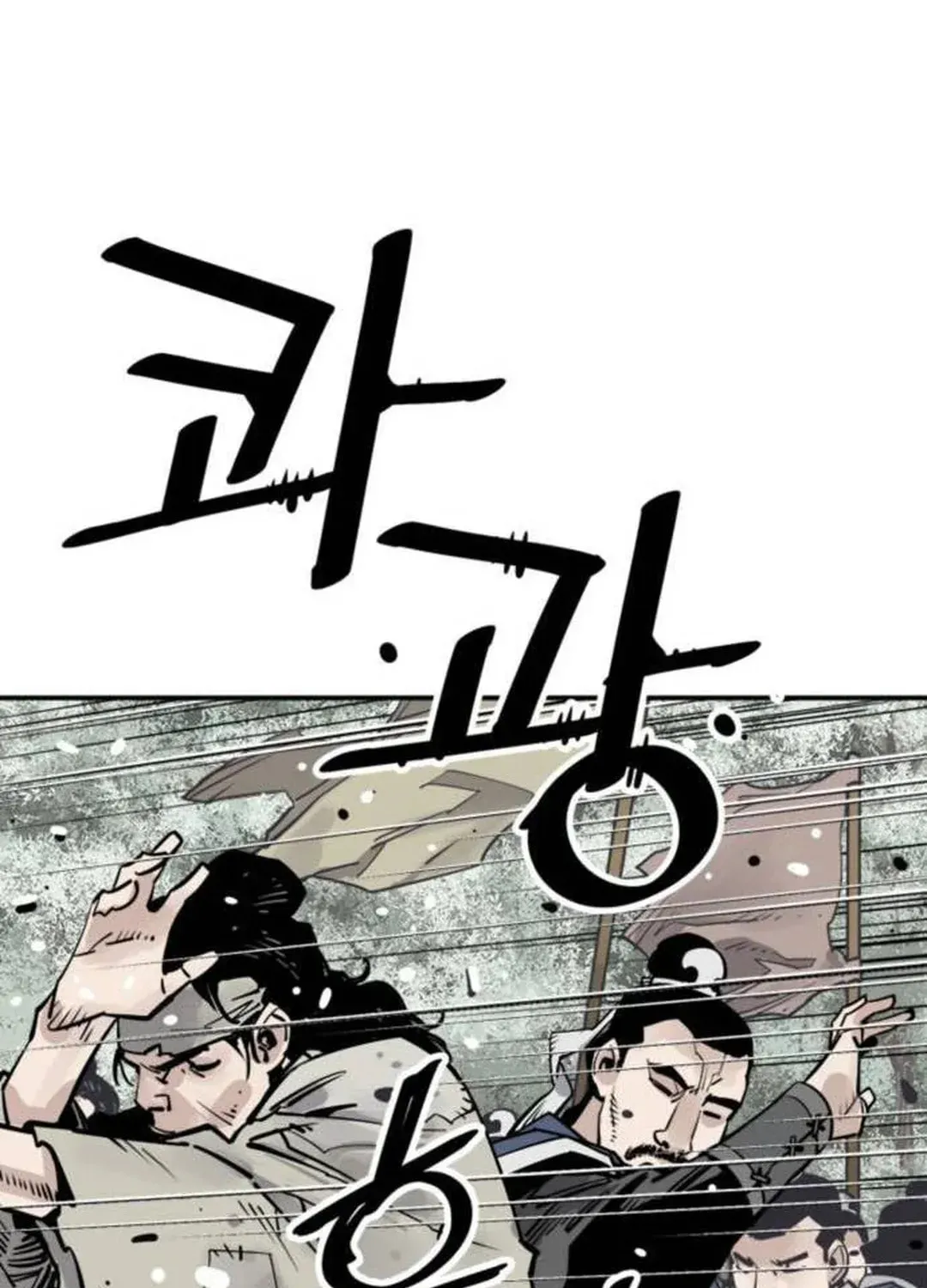 Read Death God chapter 71 image 66 on Lezhin