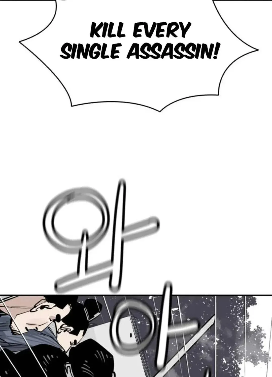 Read Death God chapter 71 image 79 on Lezhin