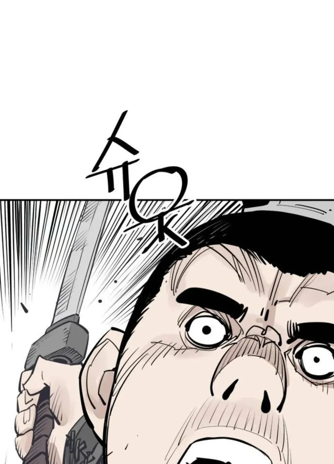 Read Death God chapter 71 image 85 on Lezhin