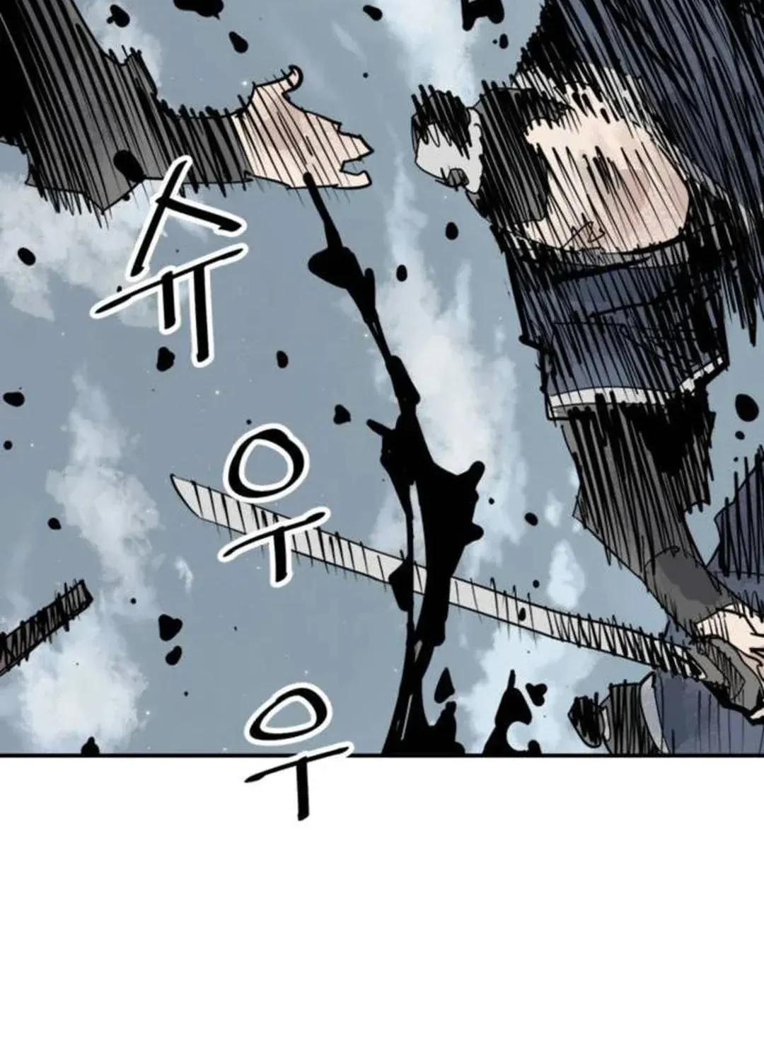 Read Death God chapter 71 image 89 on Lezhin