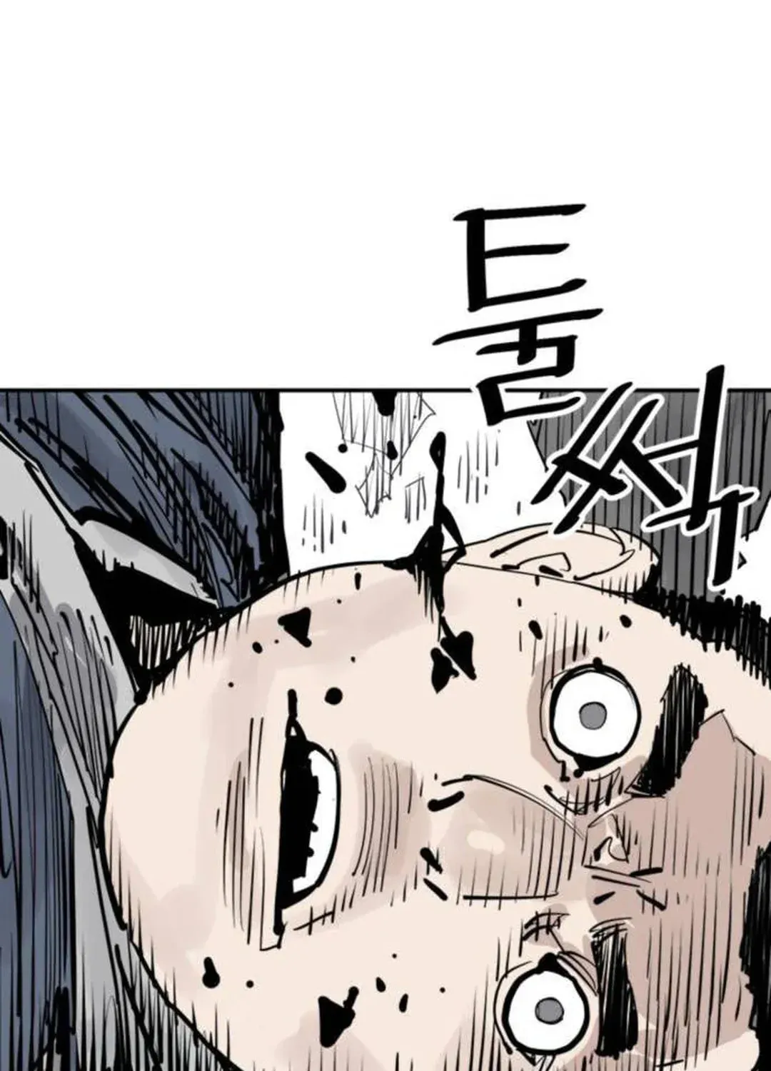 Read Death God chapter 71 image 90 on Lezhin