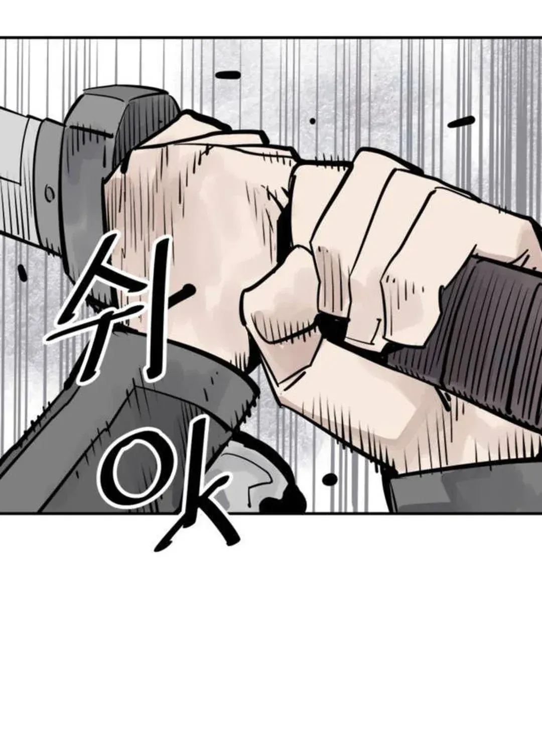 Read Death God chapter 71 image 92 on Lezhin
