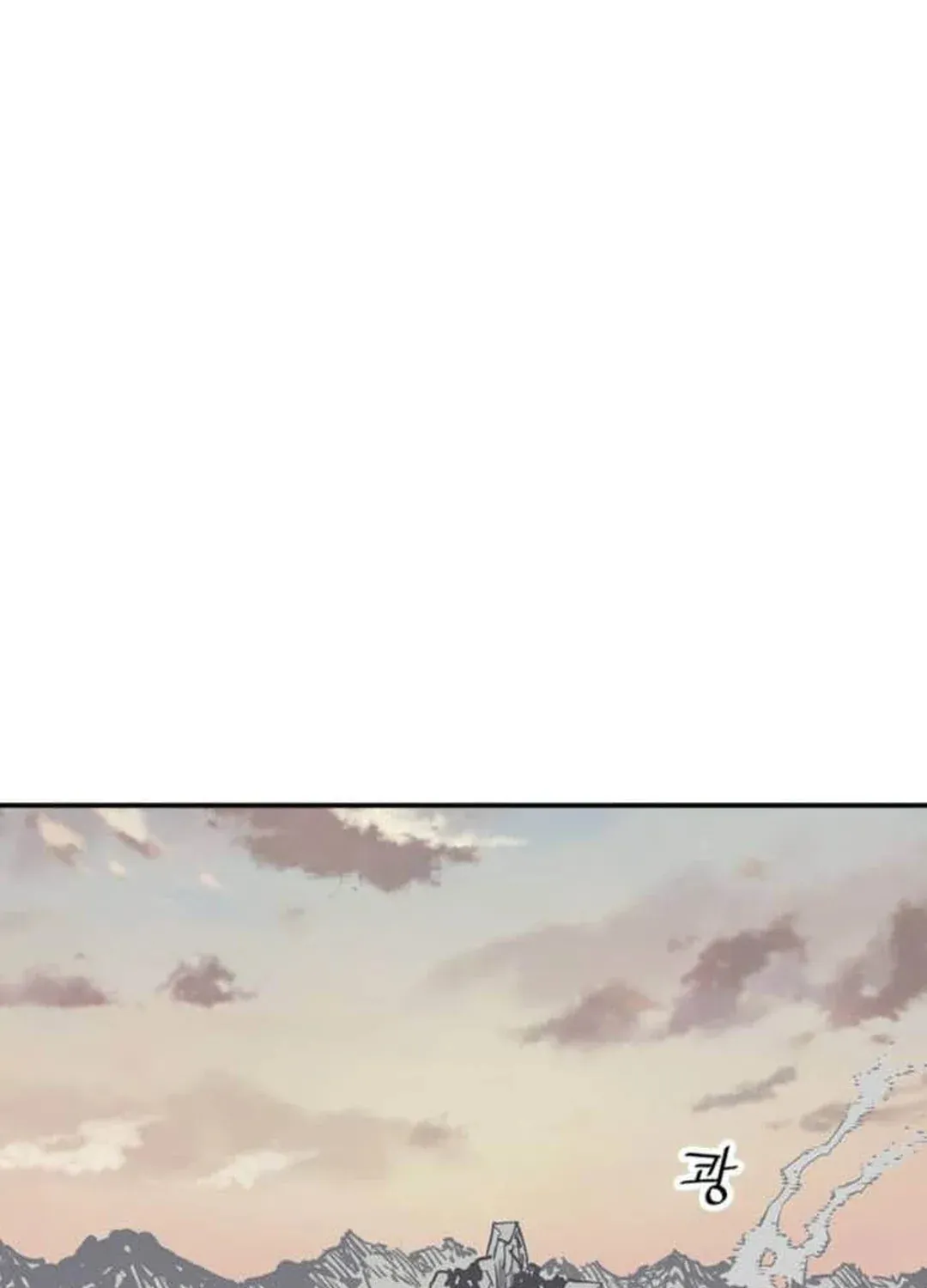 Read Death God chapter 73 image 103 on Lezhin