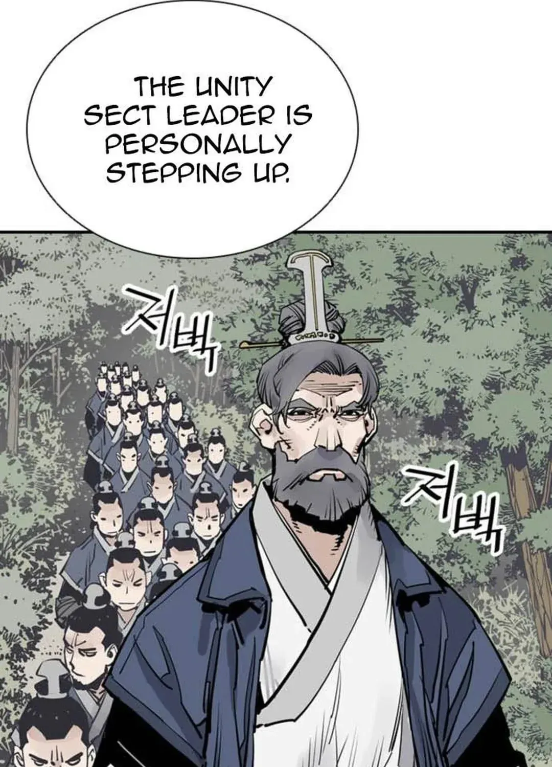 Read Death God chapter 73 image 122 on Lezhin