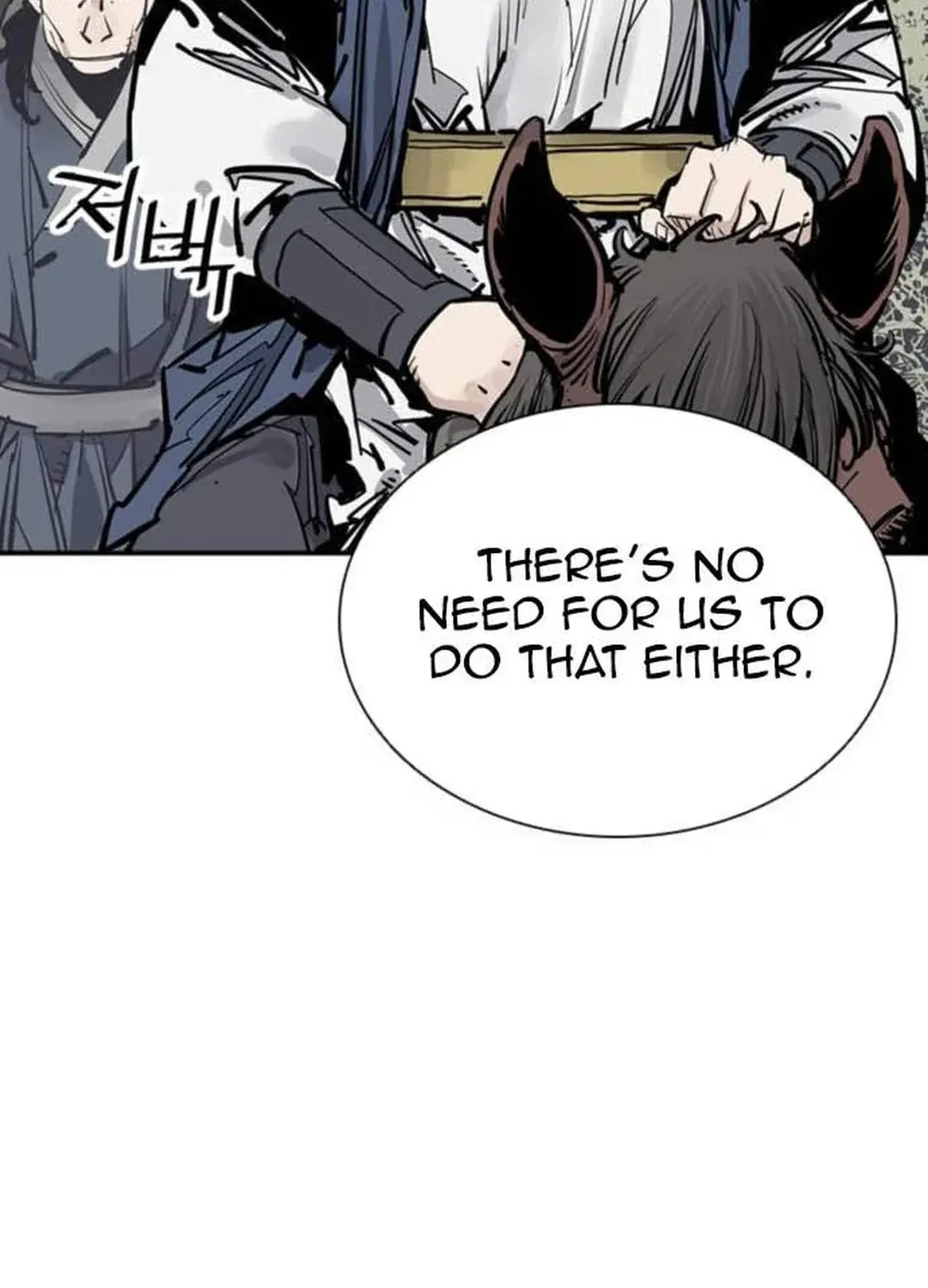 Read Death God chapter 73 image 123 on Lezhin