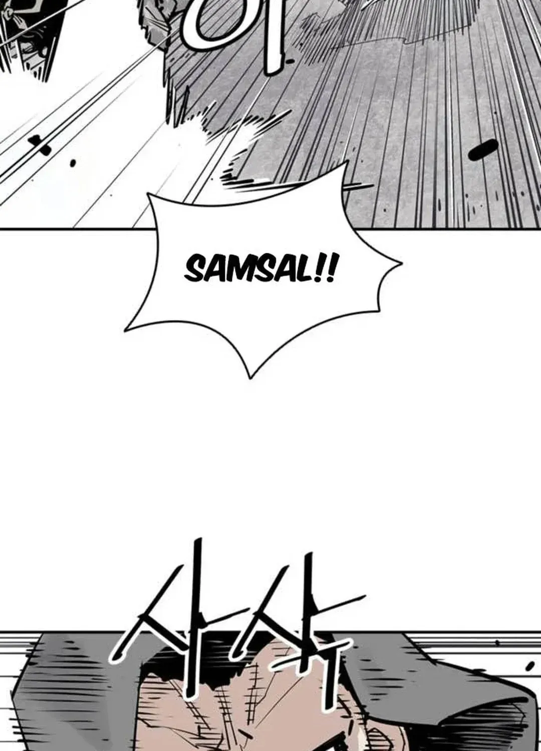 Read Death God chapter 73 image 20 on Lezhin