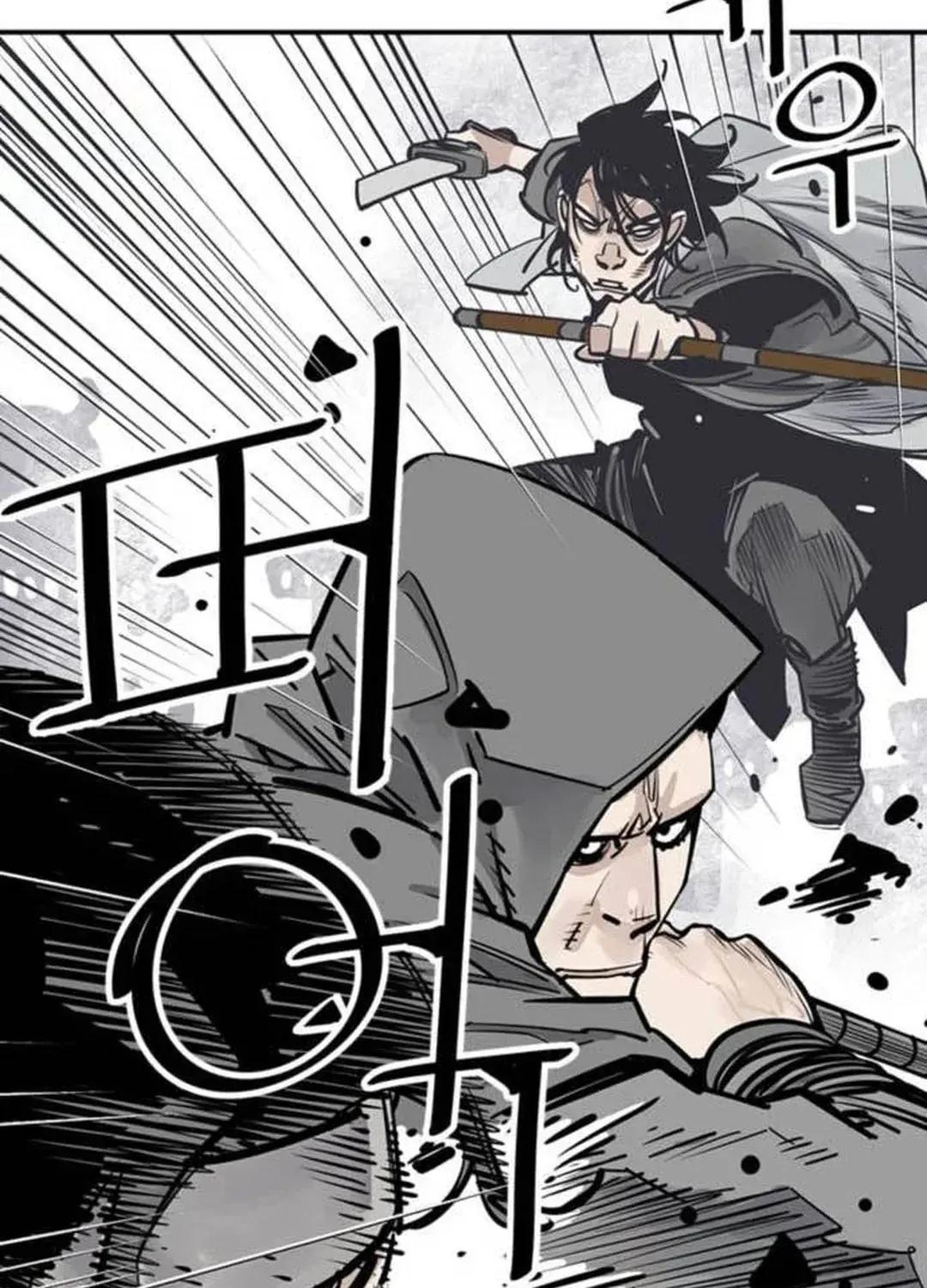 Read Death God chapter 73 image 27 on Lezhin