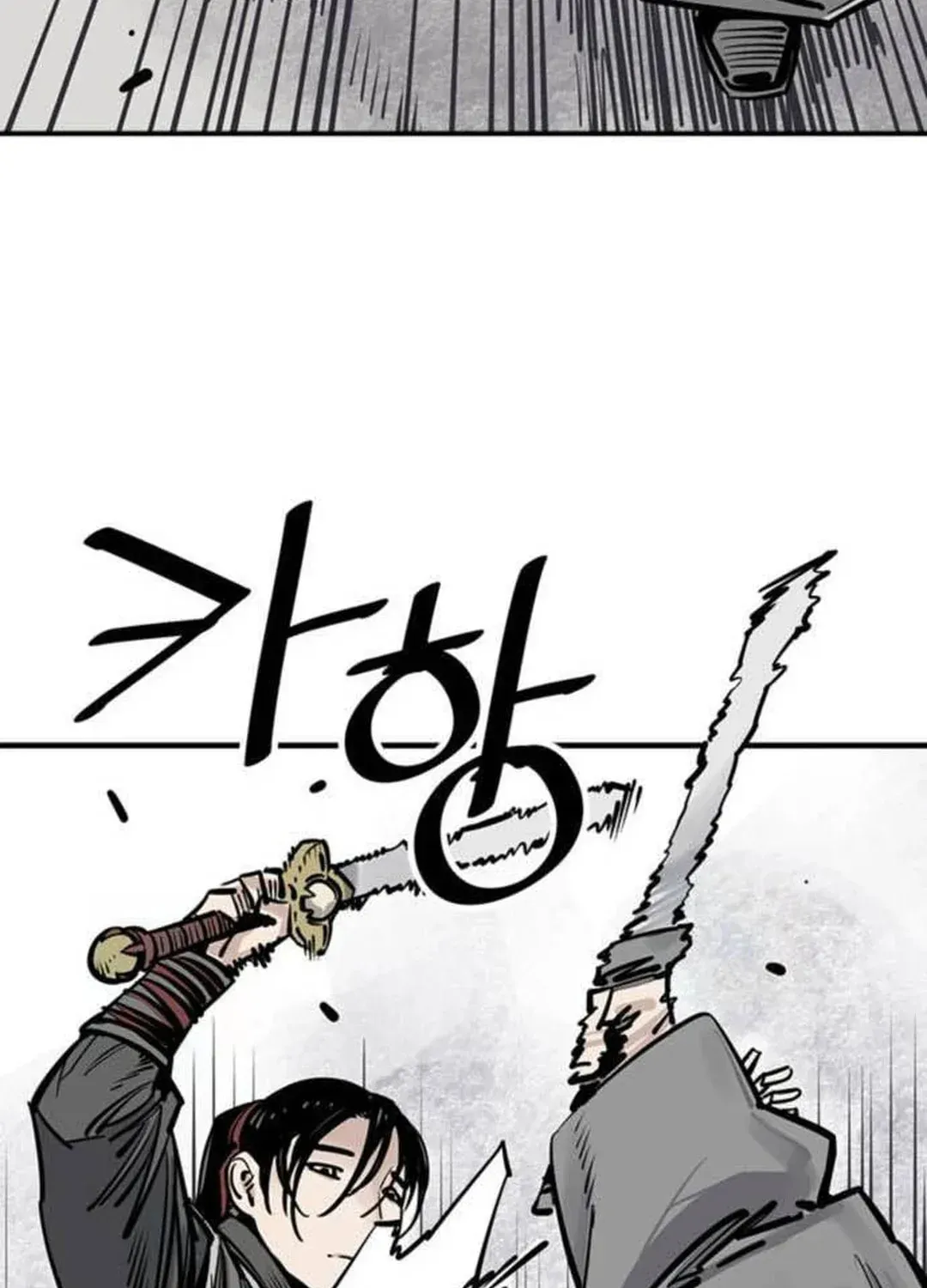 Read Death God chapter 73 image 44 on Lezhin