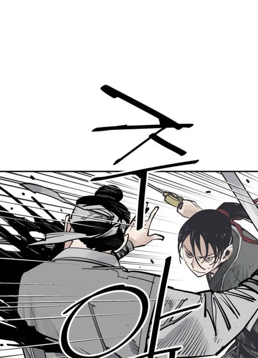Read Death God chapter 73 image 79 on Lezhin