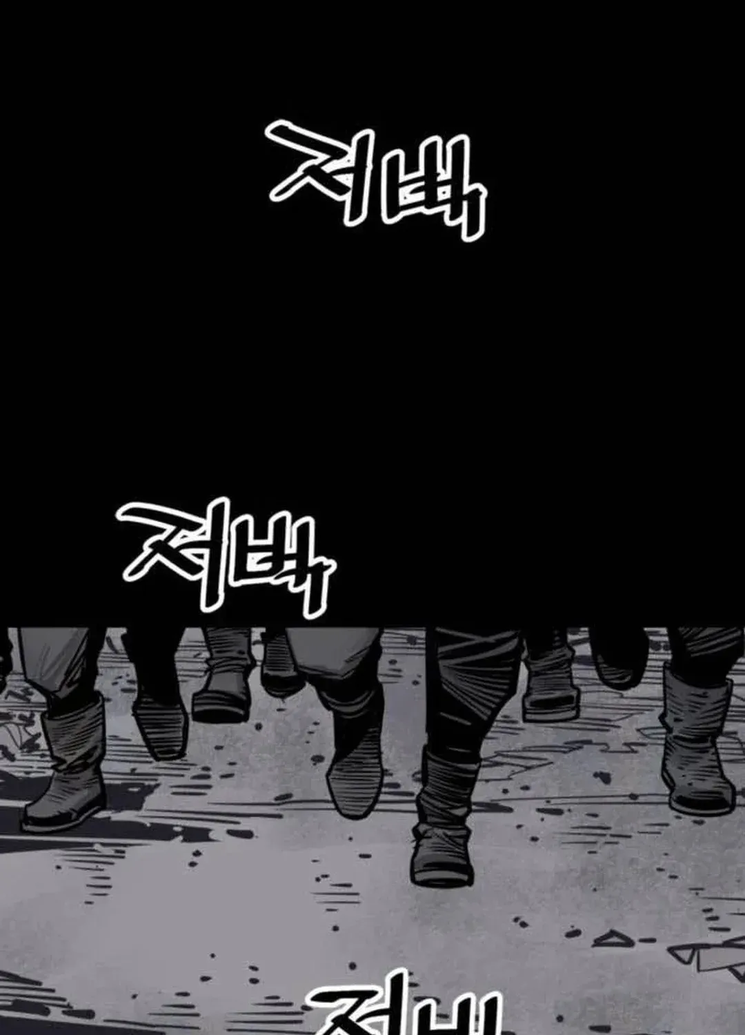 Read Death God chapter 74 image 109 on Lezhin