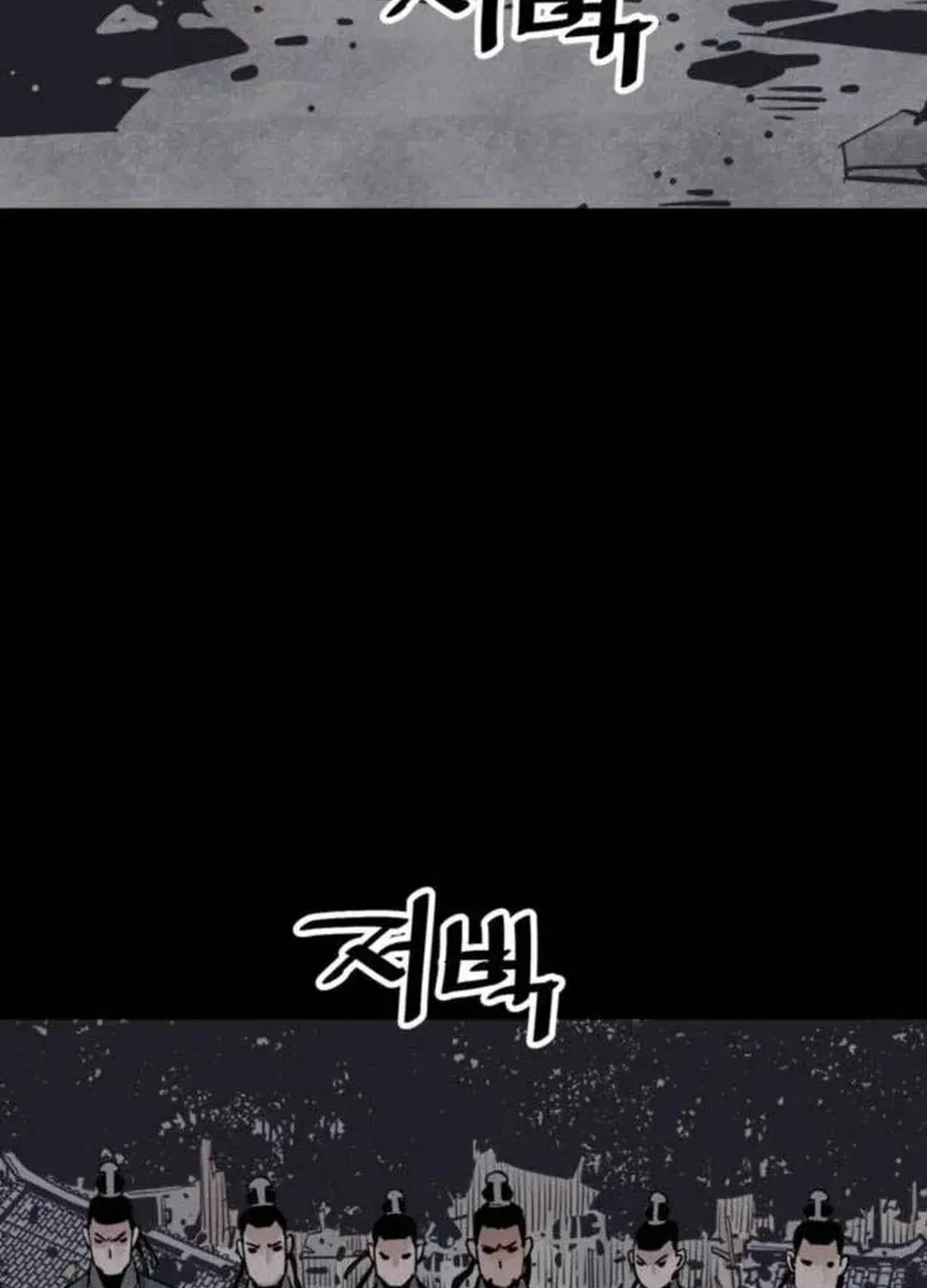 Read Death God chapter 74 image 110 on Lezhin