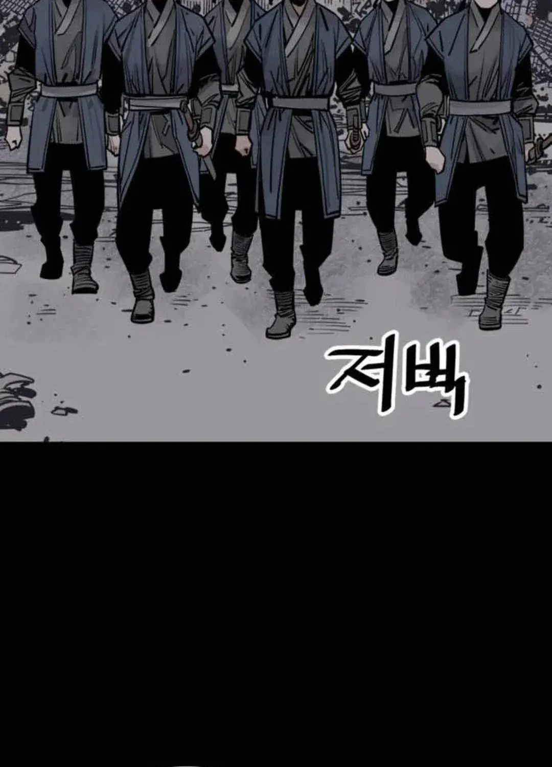 Read Death God chapter 74 image 111 on Lezhin