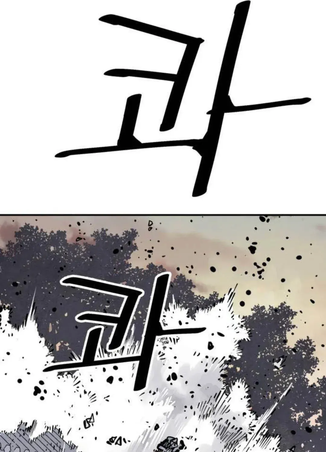 Read Death God chapter 74 image 2 on Lezhin