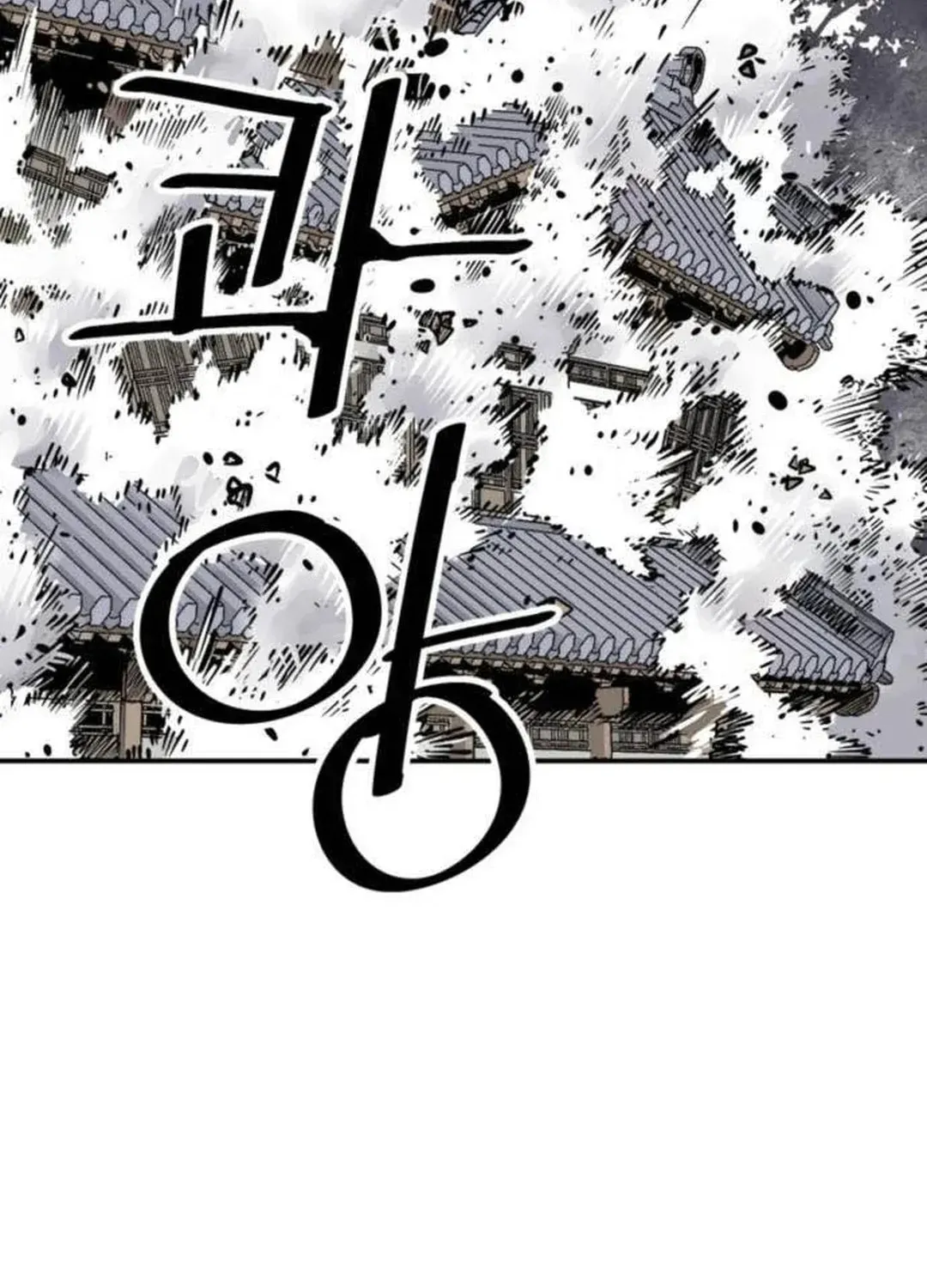Read Death God chapter 74 image 3 on Lezhin