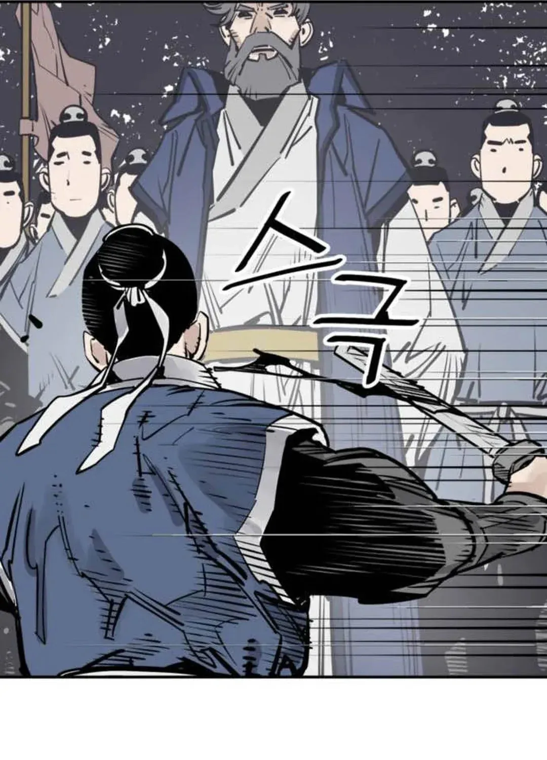 Read Death God chapter 74 image 82 on Lezhin