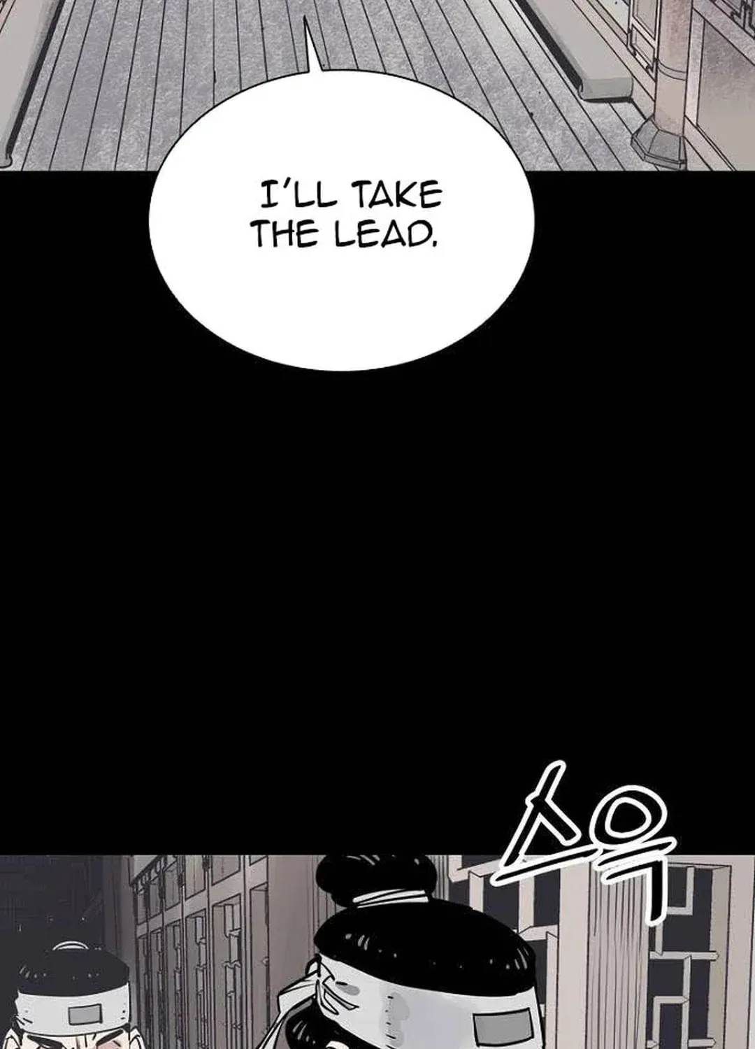 Read Death God chapter 75 image 104 on Lezhin