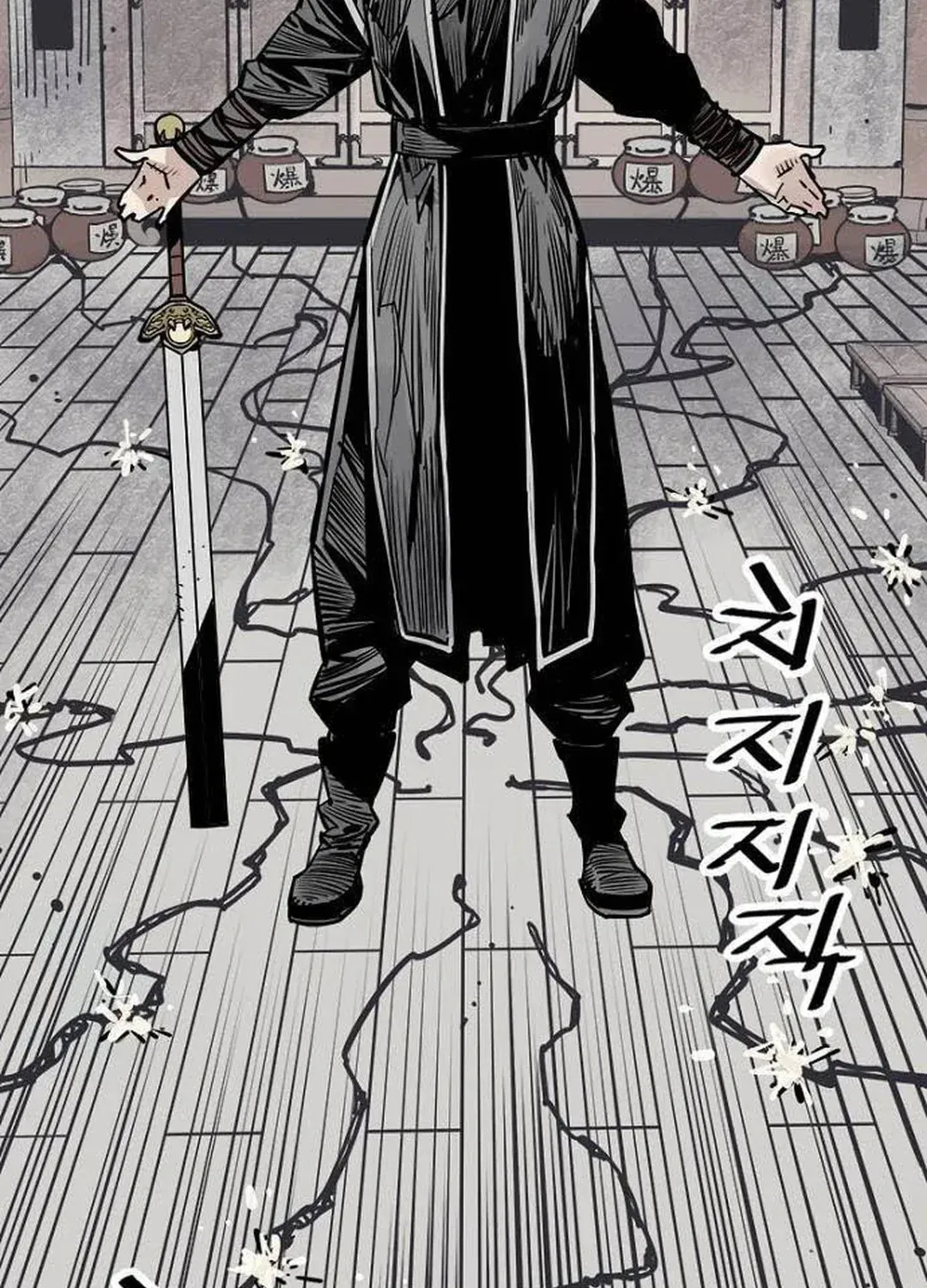 Read Death God chapter 75 image 112 on Lezhin