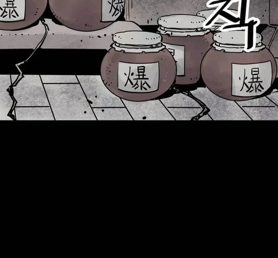 Read Death God chapter 75 image 114 on Lezhin