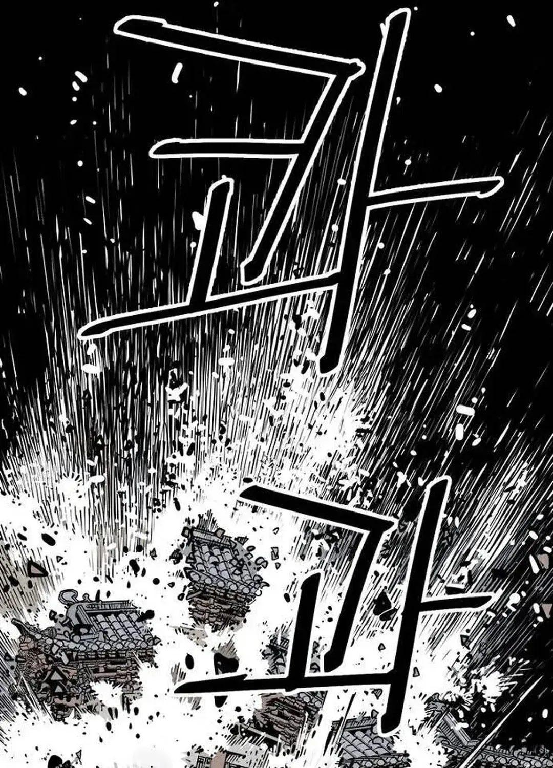 Read Death God chapter 75 image 127 on Lezhin