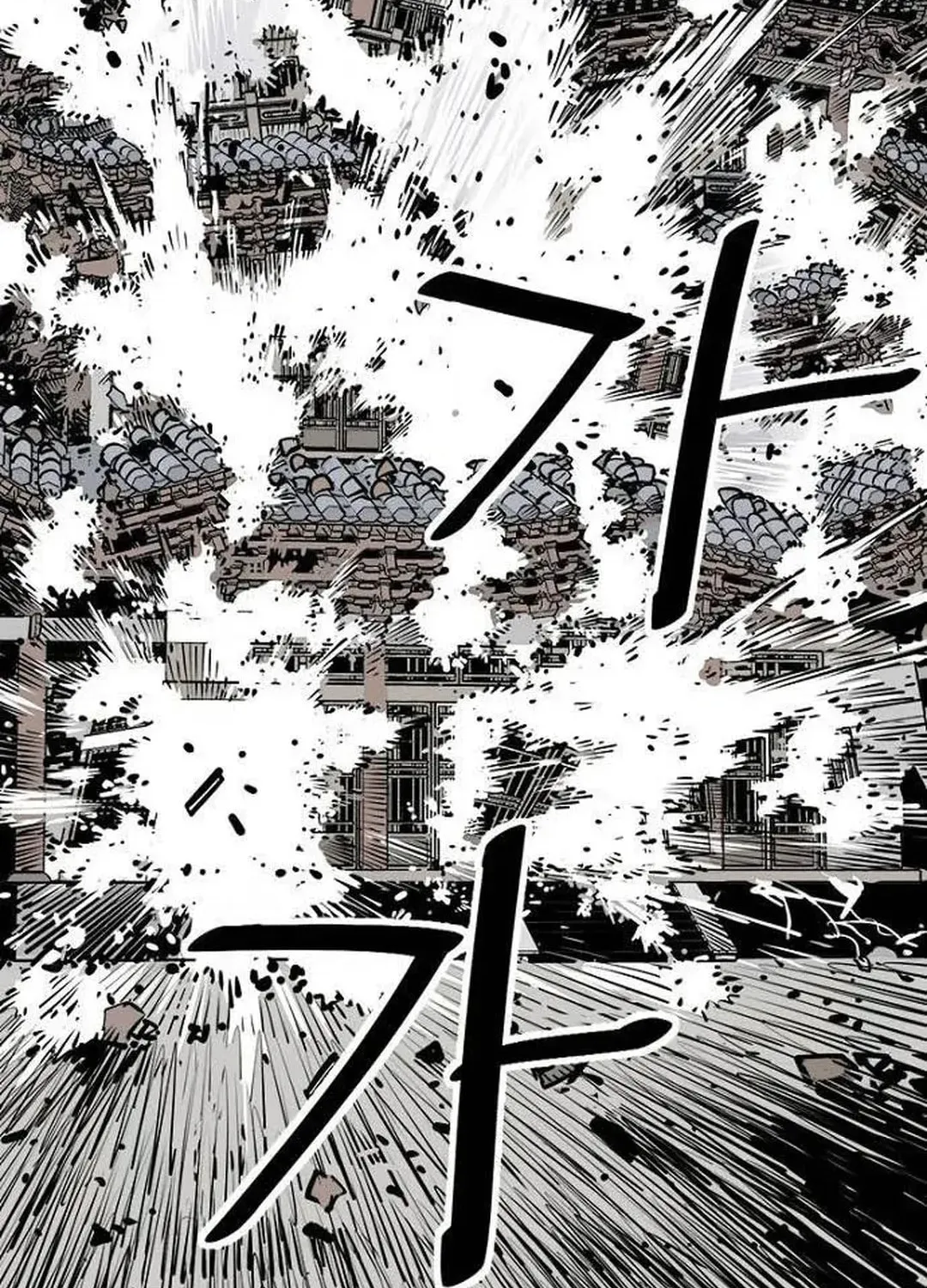 Read Death God chapter 75 image 128 on Lezhin