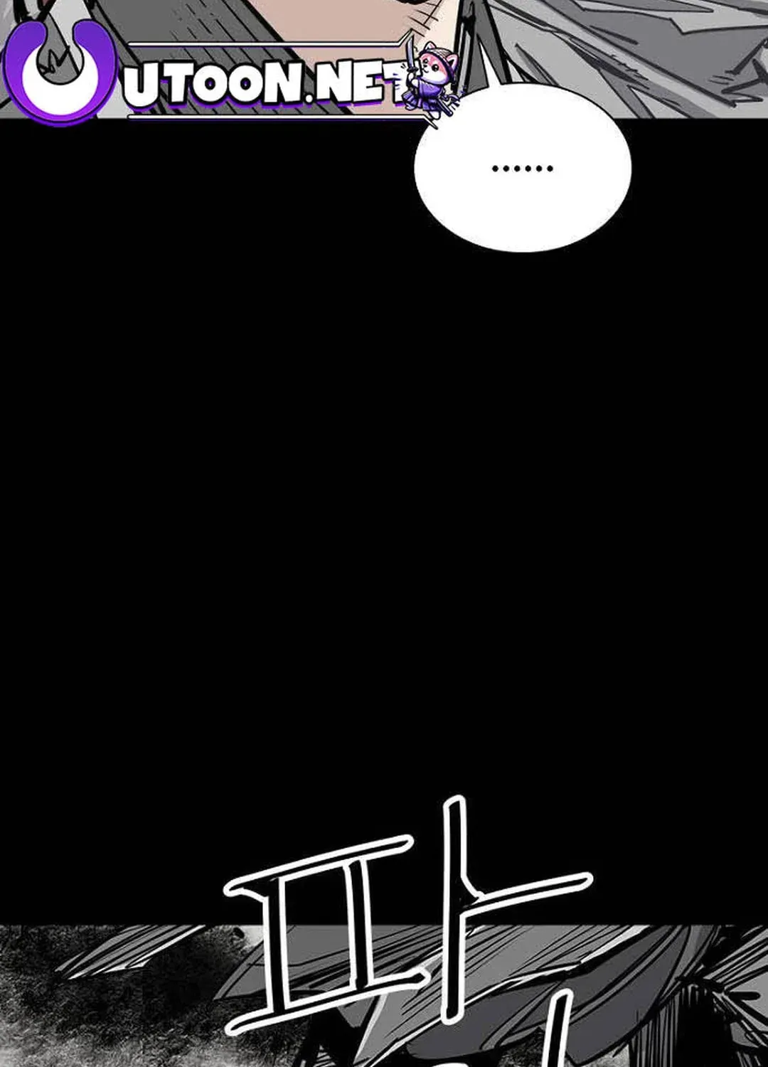 Read Death God chapter 75 image 48 on Lezhin