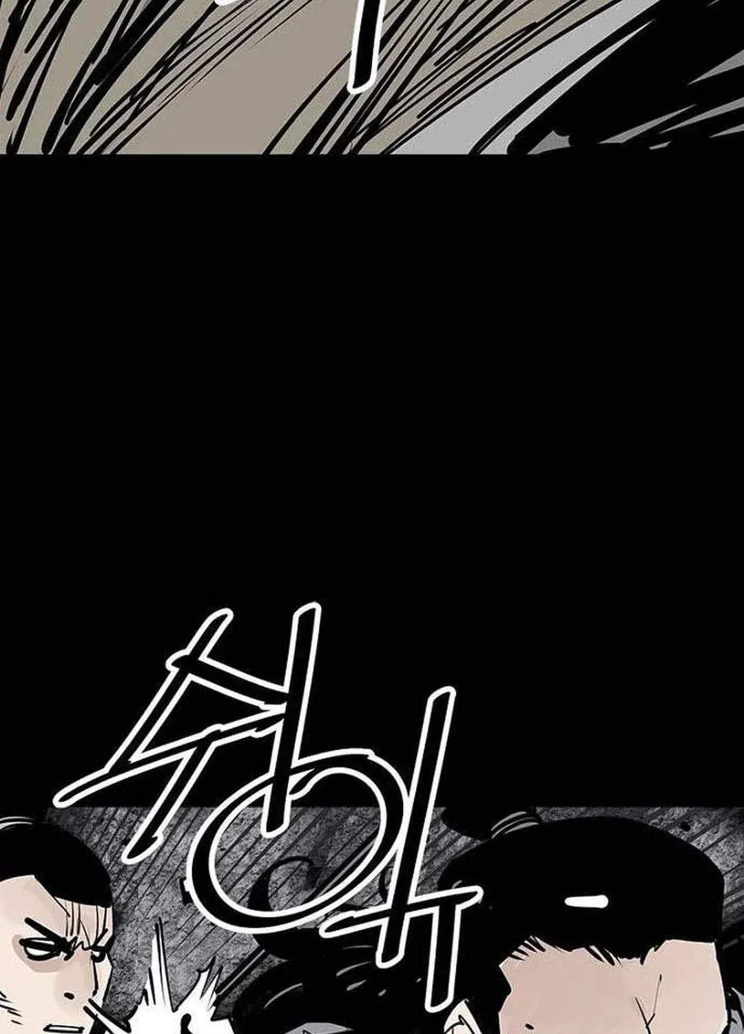 Read Death God chapter 75 image 56 on Lezhin