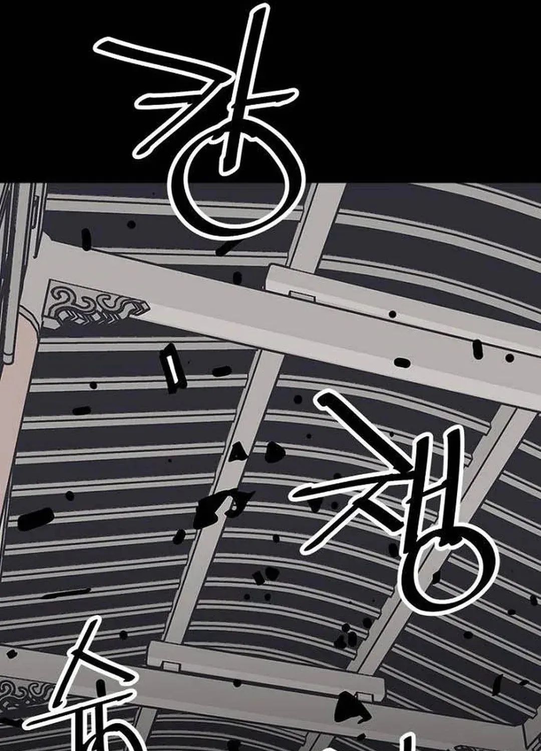 Read Death God chapter 75 image 59 on Lezhin