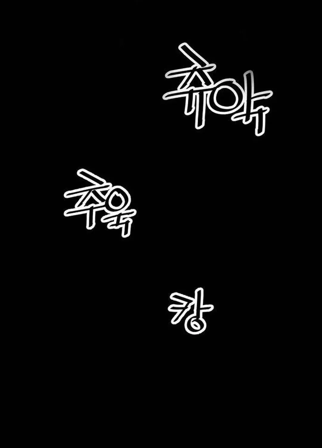 Read Death God chapter 75 image 61 on Lezhin