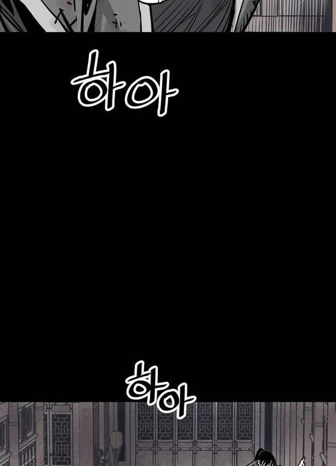 Read Death God chapter 75 image 84 on Lezhin