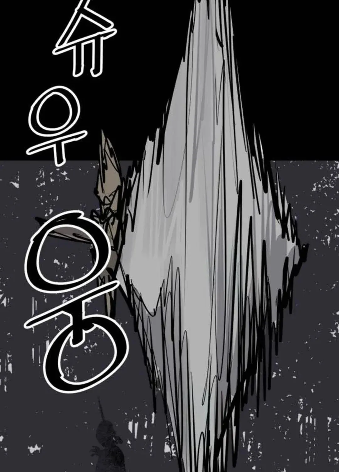 Read Death God chapter 76 image 32 on Lezhin
