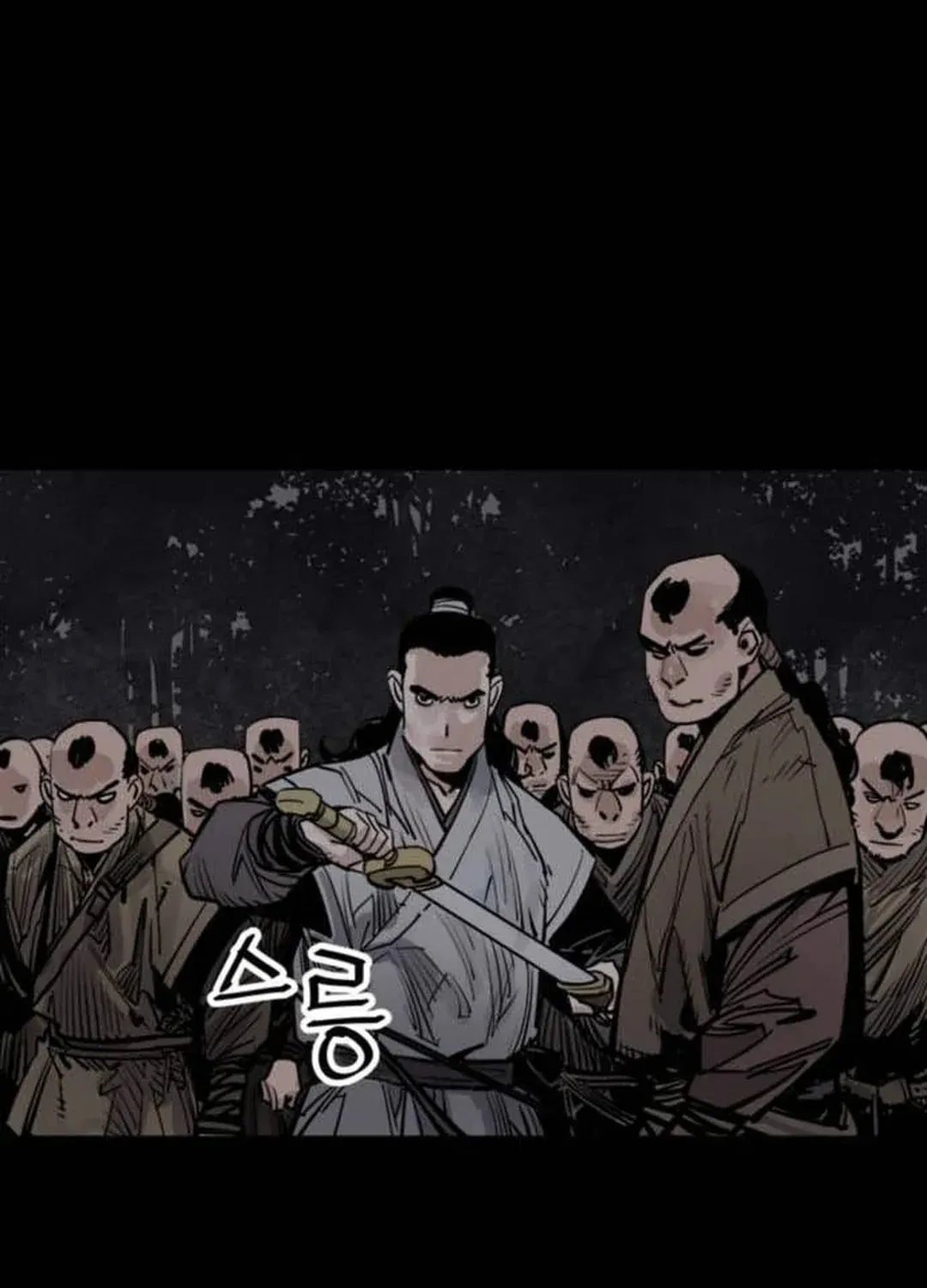 Read Death God chapter 76 image 39 on Lezhin