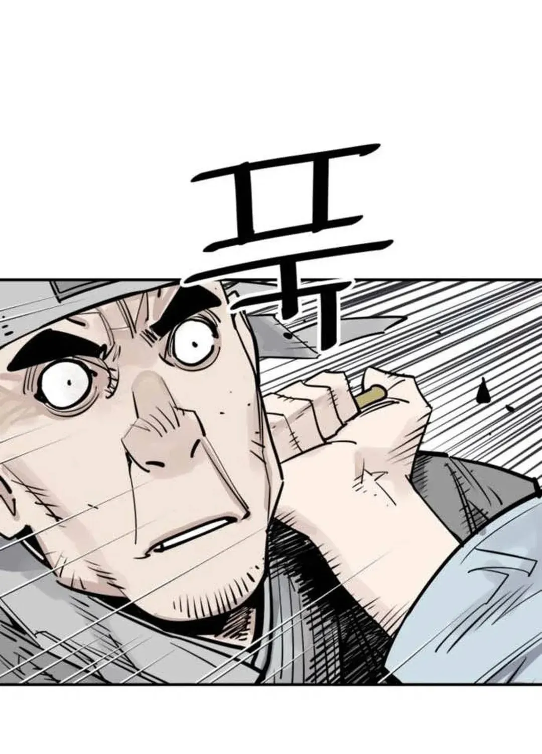 Read Death God chapter 76 image 71 on Lezhin