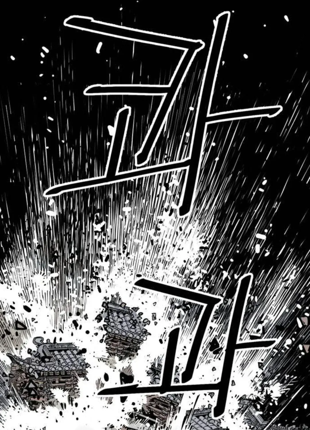 Read Death God chapter 76 image 9 on Lezhin