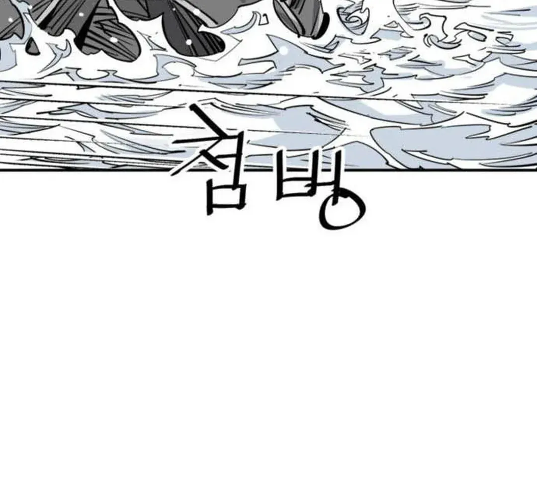 Read Death God chapter 77 image 92 on Lezhin