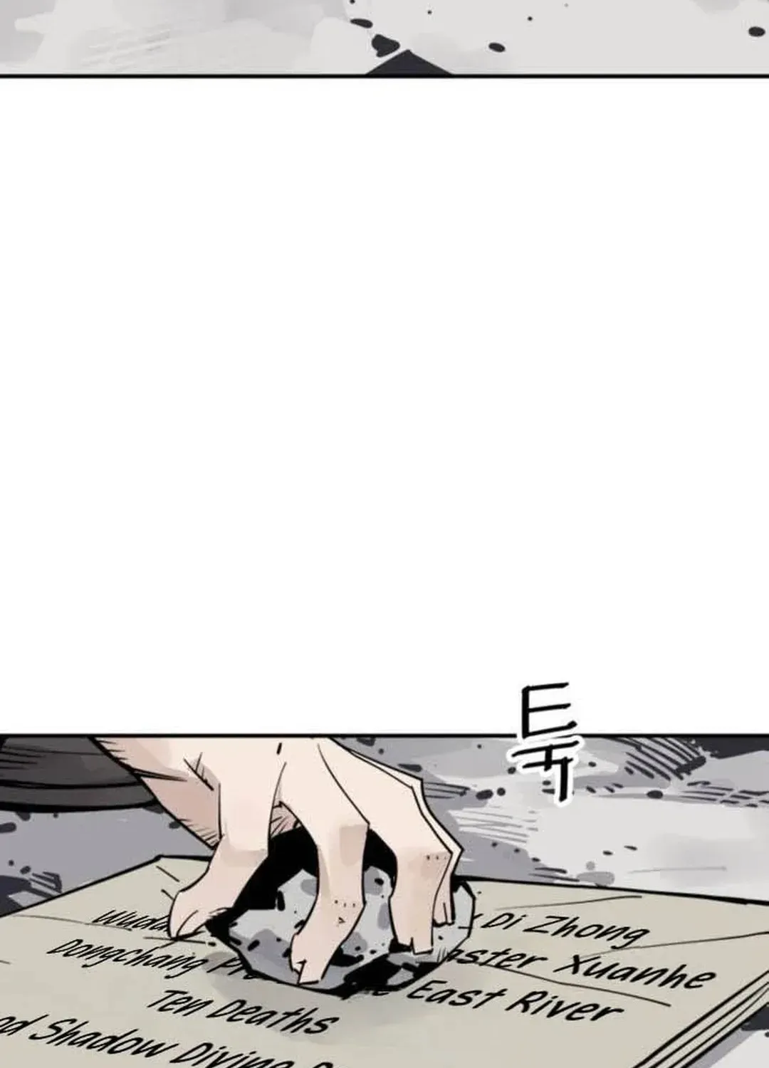 Read Death God chapter 78 image 108 on Lezhin