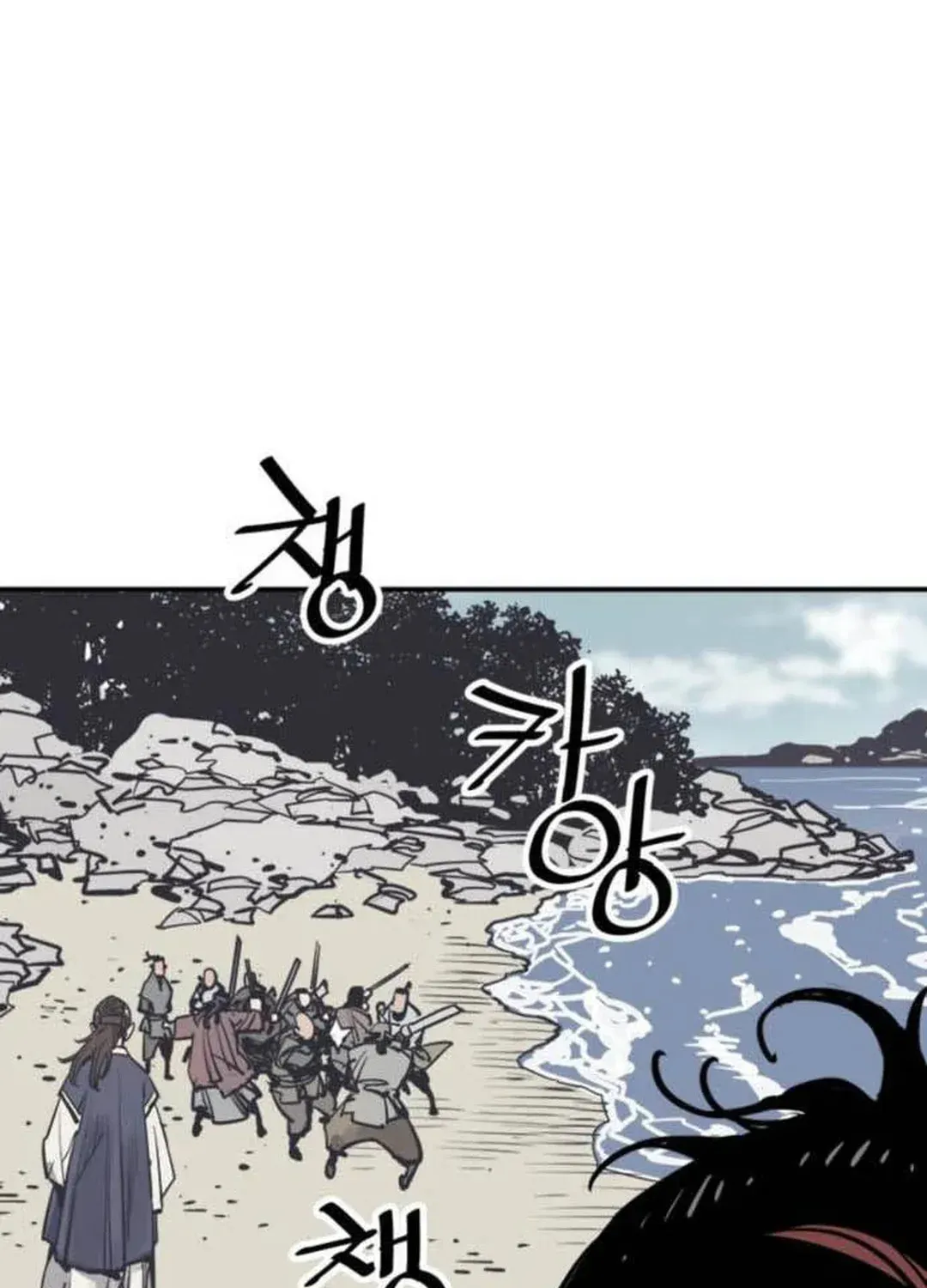 Read Death God chapter 78 image 118 on Lezhin